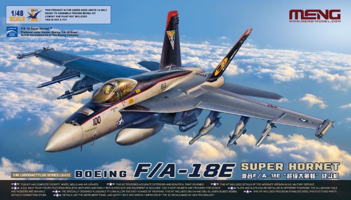 LS-012 波音 F/A-18E 超级大黄蜂 战斗机