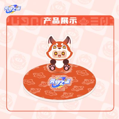 元梦之星 亚克力手机支架