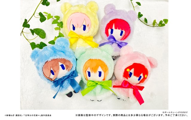 五等分的新娘∽ 斗篷毛绒玩偶