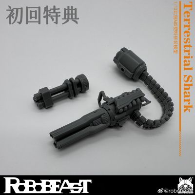 粉碎者 鲨陆