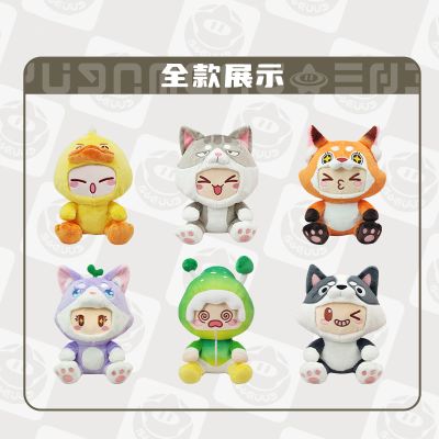 元梦之星 坐姿毛绒 喵小困