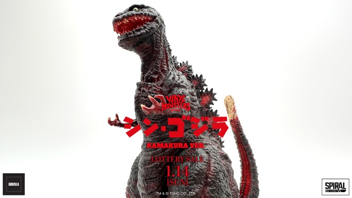 软胶怪兽档案系列 新·哥斯拉 哥斯拉 2016 镰仓版