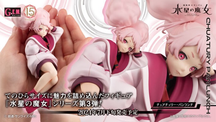 GEM系列 机动战士高达 水星的魔女 掌中雀丘利