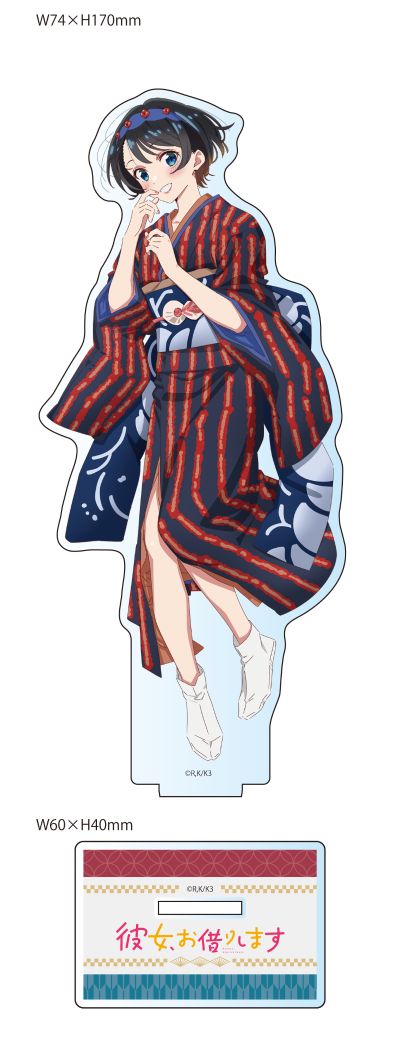 租借女友 第三季 原创插画 大号亚克力立牌 和服