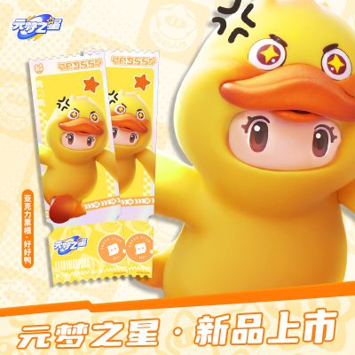 元梦之星 亚克力票根