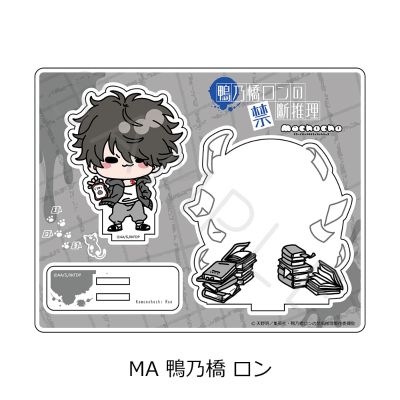 鸭乃桥论的禁忌推理 亚克力立牌