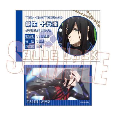 蓝色监狱 集换式名片4