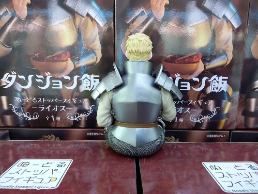 压泡面 迷宫饭 莱欧斯