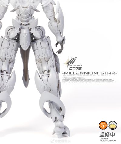 合金成品模型系列 金伯利岩基自动人型 千年星