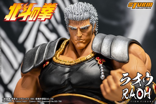 北斗神拳 拉奥