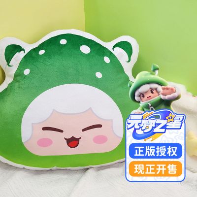 元梦之星 抱枕 蘑咕咕
