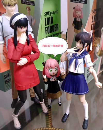 S.H.Figuarts 劳埃德·福杰 -福杰家的父亲-