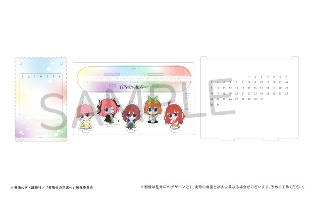 五等分的新娘∽ 亚克力日历