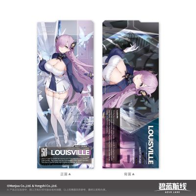 碧蓝航线 星海逐光 下水仪式纪念票