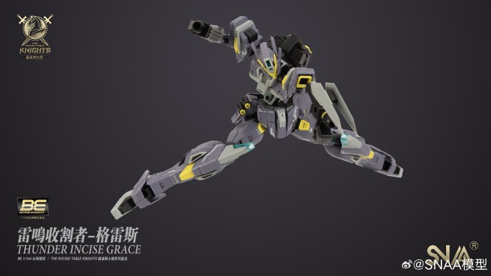 圆桌骑士团系列 雷鸣收割者-格雷斯