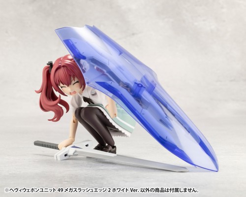 M.S.G. 重武器组件49 激光斩刃2 白色