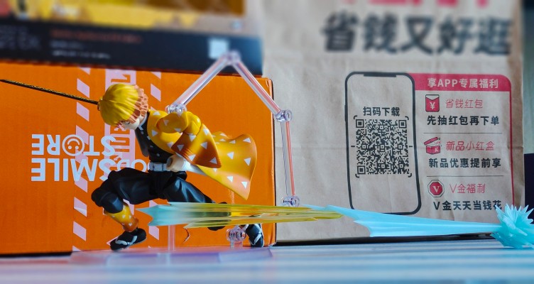 figma#522-DX 鬼灭之刃 我妻善逸 DX版