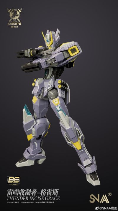 圆桌骑士团系列 雷鸣收割者-格雷斯