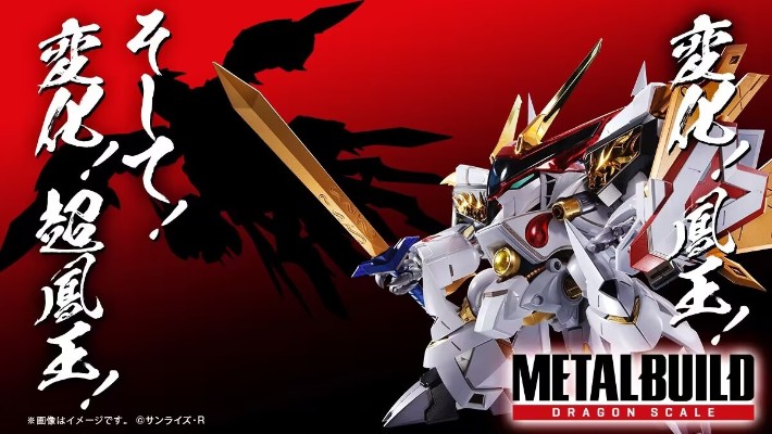 METAL BUILD DRAGON SCALE  龙王丸