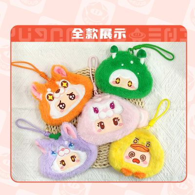 元梦之星 零钱包 小红狐