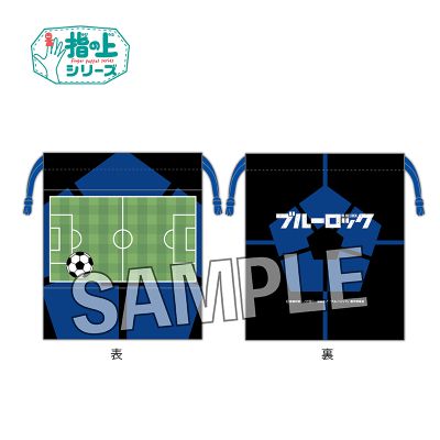 蓝色监狱 指尖小袋