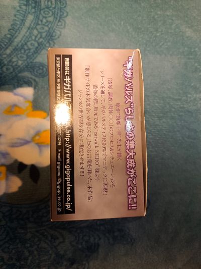 淫堕的姫骑士Janne Janne Grenoble vol.3 DX Bタイプ