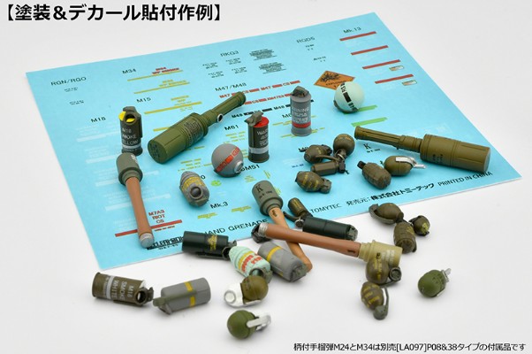 小军械库 LD046 手榴弹套装