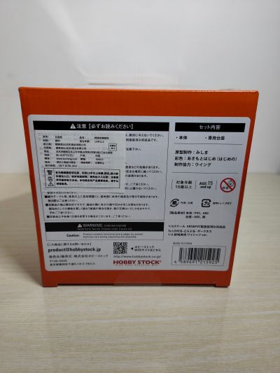 ARTFX Statue 13日の金曜日 PART3 ジェイソン・ボーヒーズ 