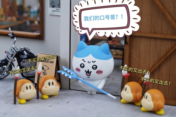 粘土人#2168 吉伊卡哇 哈奇猫