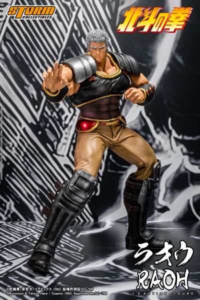 北斗神拳 拉奥