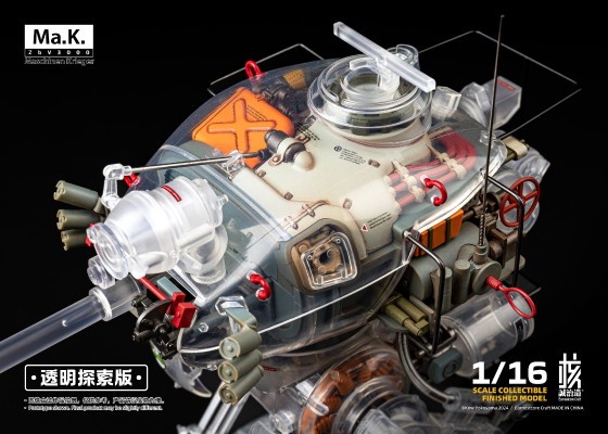 Ma.k KROTE/KUSTER 透明探索版