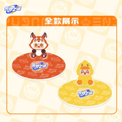 元梦之星 亚克力手机支架