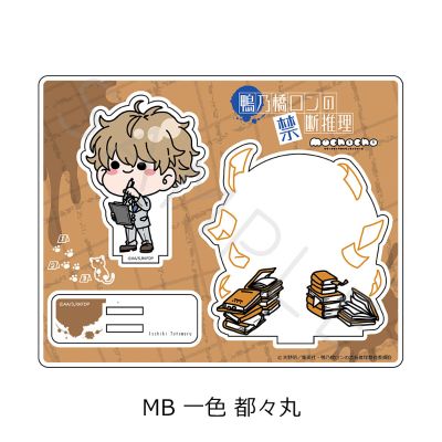 鸭乃桥论的禁忌推理 亚克力立牌