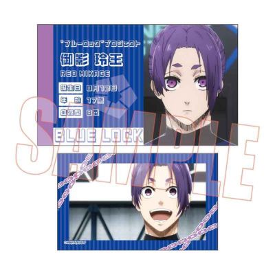 蓝色监狱 集换式名片4