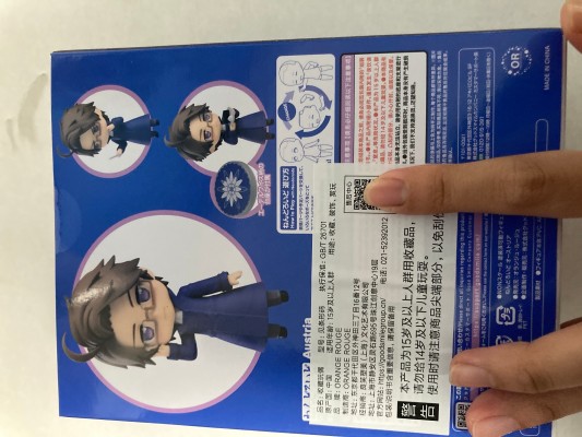 粘土人#2213 黑塔利亚 World★Stars 奥地利