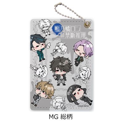 鸭乃桥论的禁忌推理 卡套