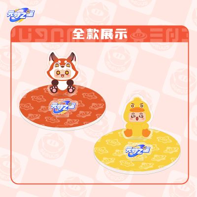 元梦之星 亚克力手机支架