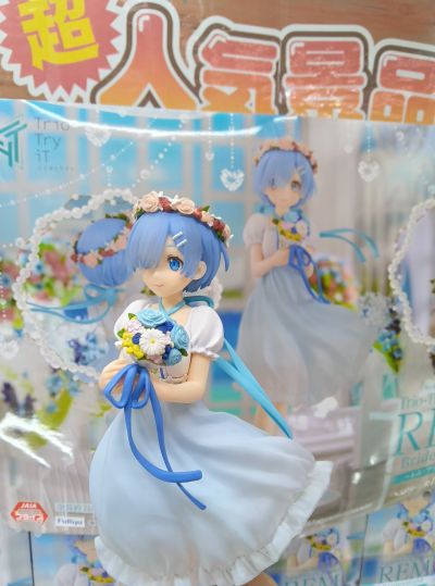 Trio-Try-iT Re：从零开始的异世界生活  雷姆·伴娘