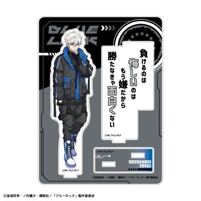 蓝色监狱 亚克力立牌2