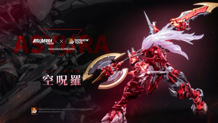 机动战队 至臻X级·空呪罗（ASYURA）