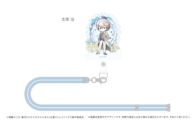 文豪野犬 Q版复古手机背卡