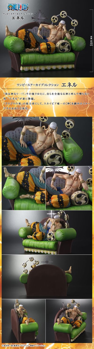 航海王档案集 艾尼路