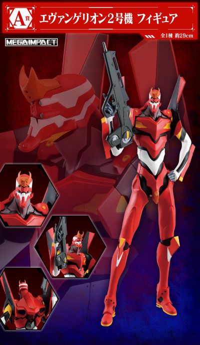 一番赏 新世纪福音战士 ～使徒、侵蚀～ A奖 新世纪福音战士2号机