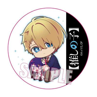 我推的孩子 集换式锡徽章 抱紧紧