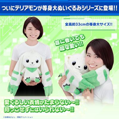 数码宝贝 等身大毛绒玩偶  大耳兽/梗犬兽