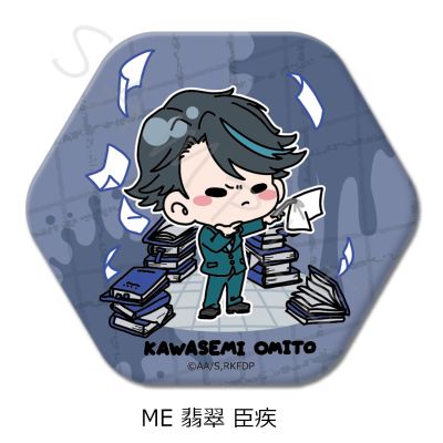 鸭乃桥论的禁忌推理 六边形徽章