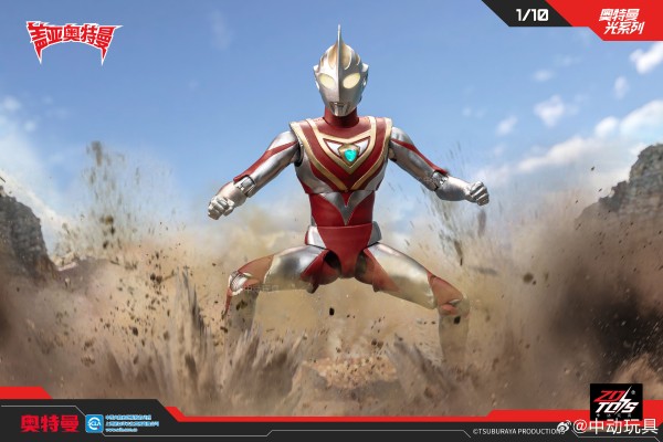 奥特曼光系列 盖亚奥特曼（V1型）