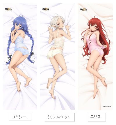 无职转生2～到了异世界就拿出真本事～ 原创插画 大号挂画 居家服