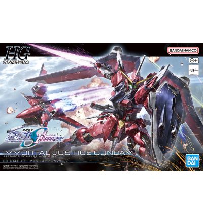 HG  1/144 不朽正义高达
