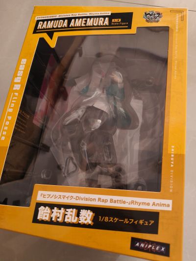 催眠麦克风 饴村乱数